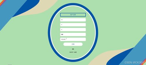 JSP好物分享平臺81w7b 完整開發與部署指南