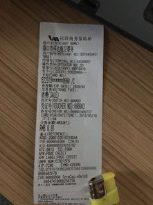 POS機是否一清的判斷標準與上門維護服務(wù)詳解