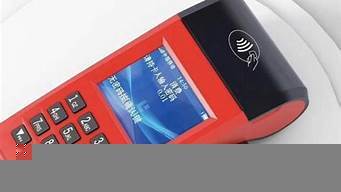 辦理POS機(jī) 購(gòu)買(mǎi)與租賃的成本考量與選擇建議